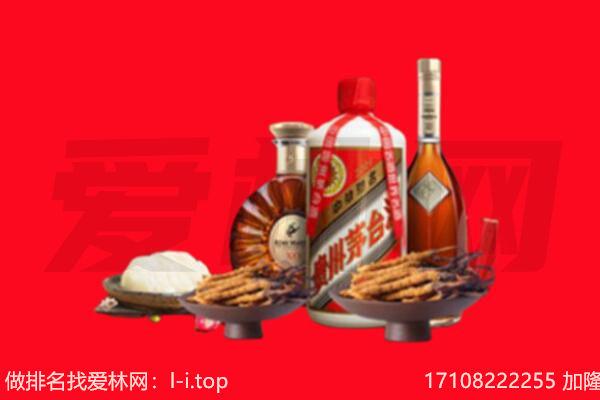 东莞市横沥镇礼品回收.jpg