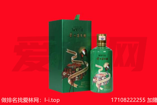 东莞市横沥镇回收出口茅台酒.jpg