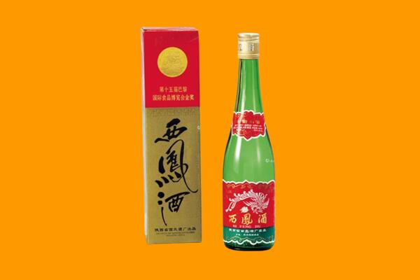 东莞市横沥镇回收西凤酒