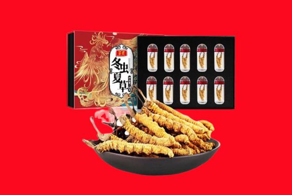 东莞市横沥镇回收虫草